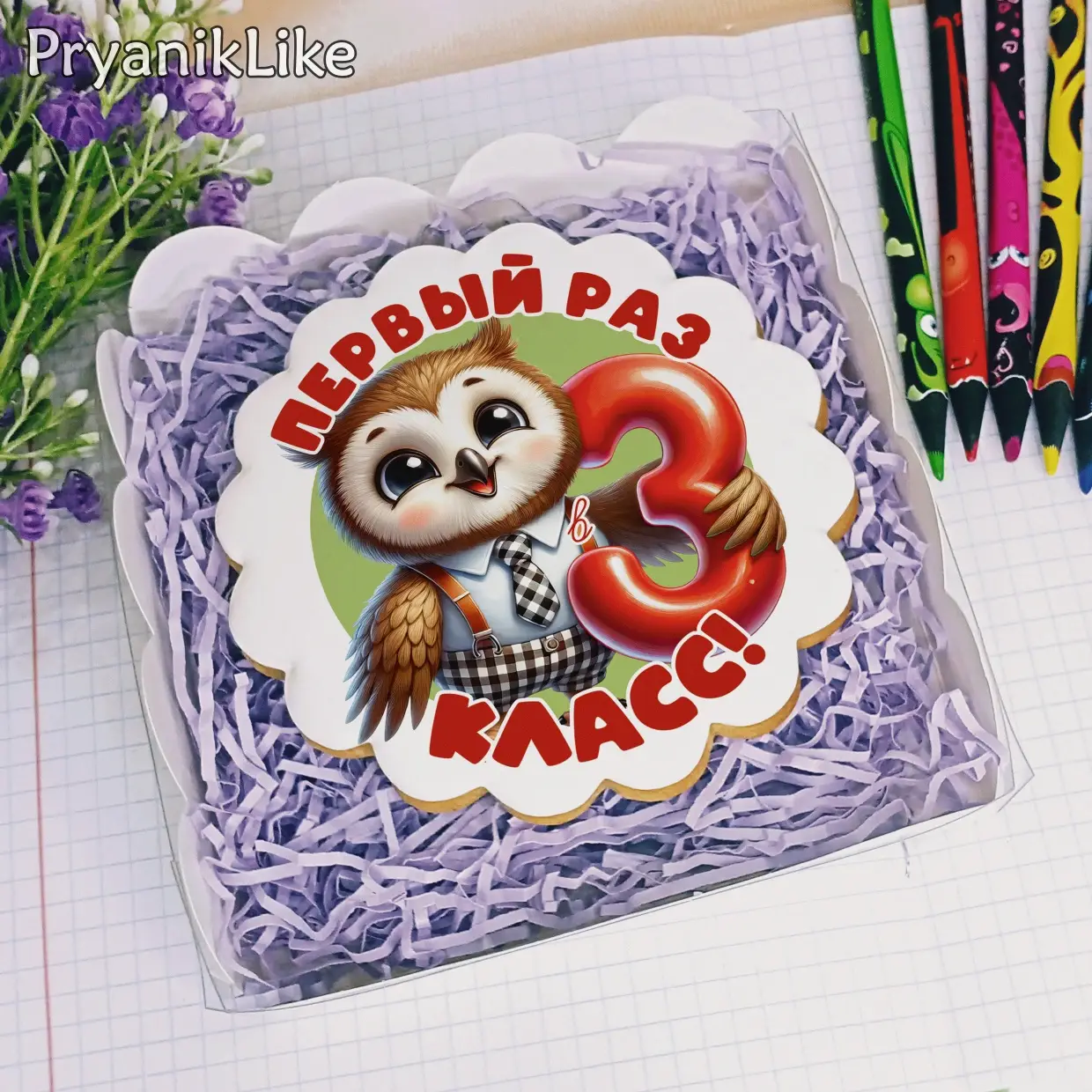 (2024) Первый раз в 1-11 класс